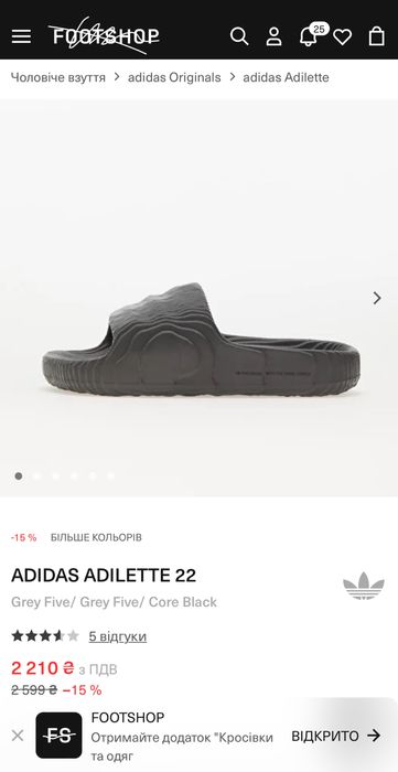 ‼️ Супер легкі і зручні шльопанці Slide ADILETTE ‼️