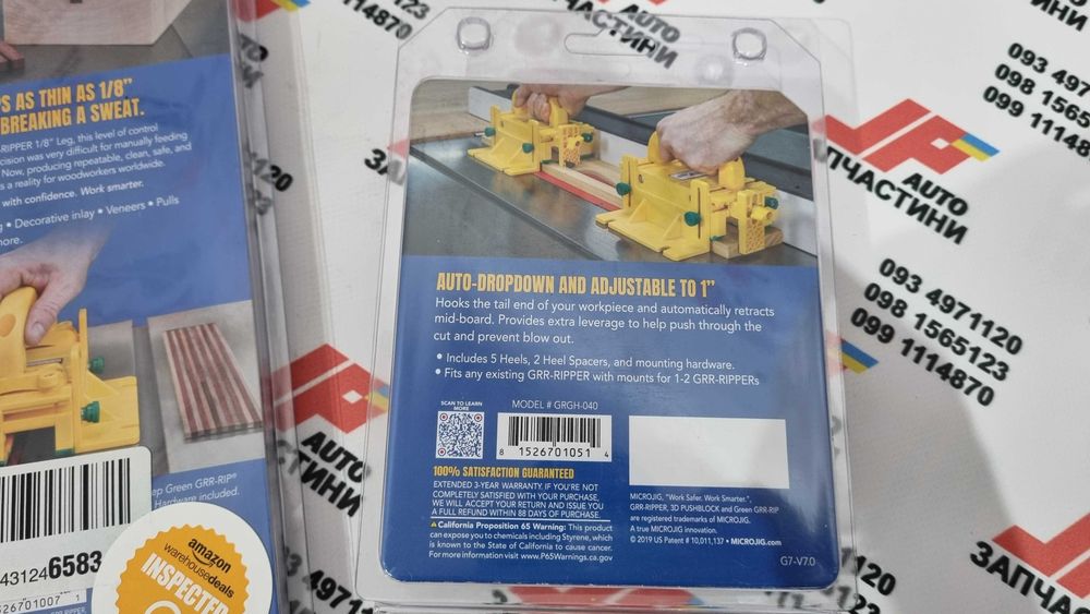 Толкатели для циркулярки, фрезерном столе MicroJig GRR-Ripper GR-100