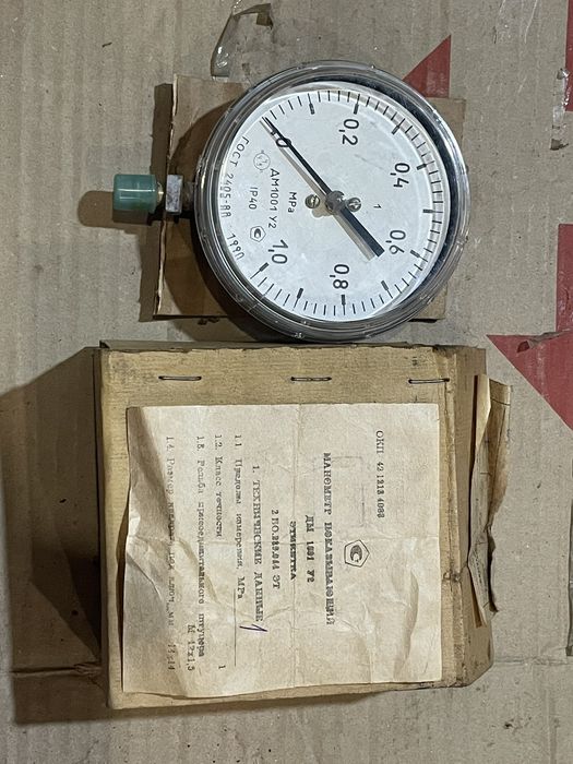 Манометр мановакуометр ДМ1001-У2 МТП-100 МВПЗ-У