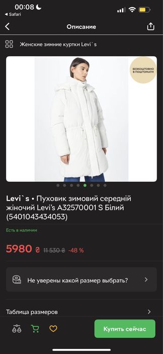 Пуховик куртка Levis Bubble Puffer Down Coat Левіс