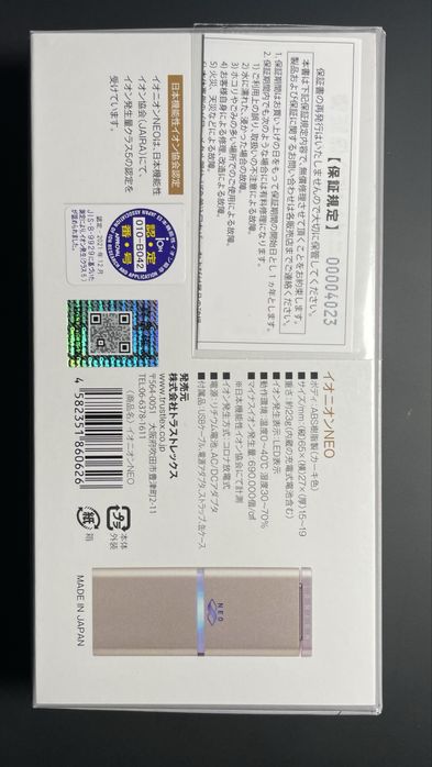 генератор активного кислорода О2*-  IONION NEO Япония от Covid, грипп