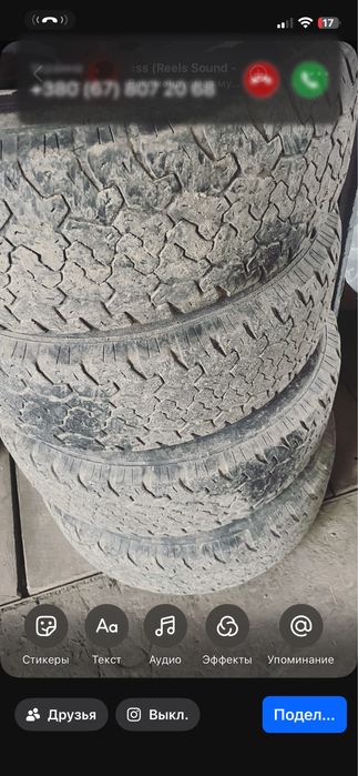 4 орігінальні колеса ни мицик