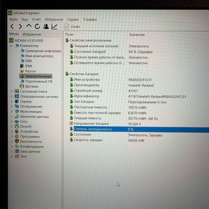 !! HP Victus/AMD Ryzen 5 7640HS/DDR5 16G/M2 512G/nVidia RTX3050 6Gb