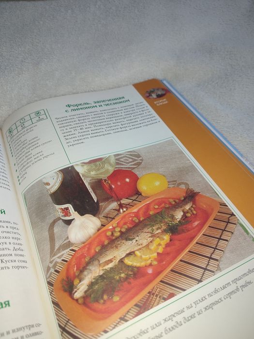 Книга "Правильное питание БЕЗ ДИЕТ" Д.В. Нестерова