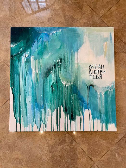 Абстракция картина акрилом