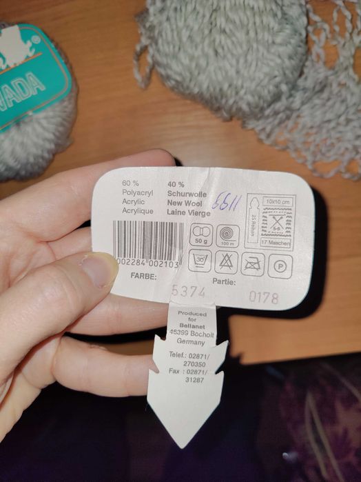 Пряжа чорно-біла