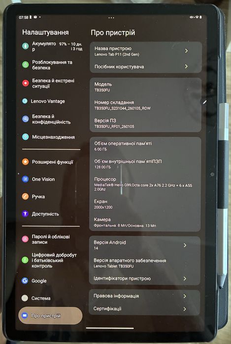 Lenovo Tab P11 Gen2