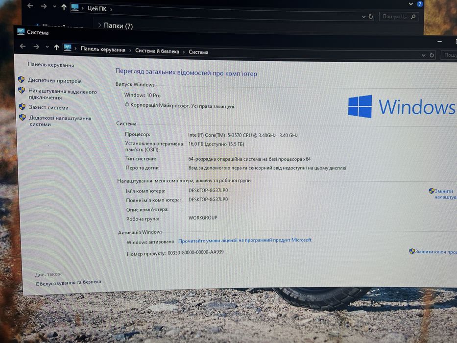 Продам компʼютер Optiplex 7010