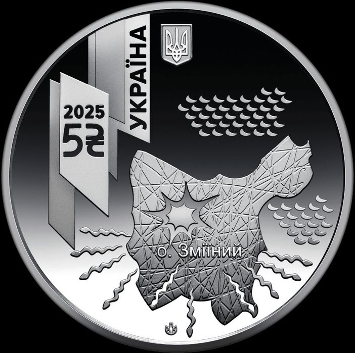 САУ Богдана монета 5 гривень