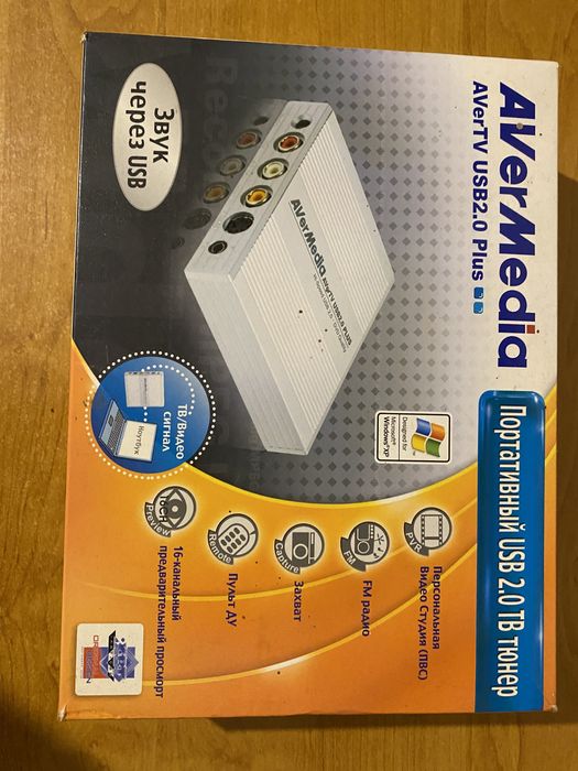 Портативный usb тюнер Avermedia