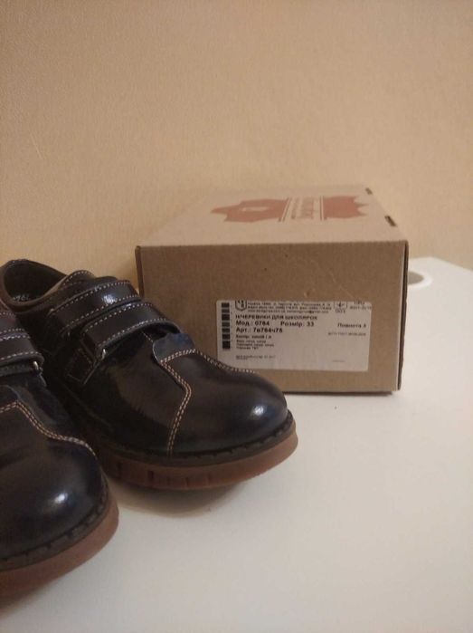 Шкільні туфлі для дівчинки ТМ Берегиня, р. 33