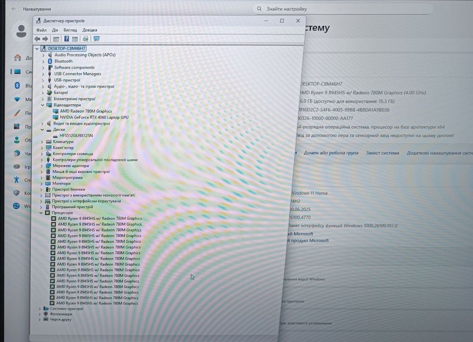Acer Nitro 16 /Ryzen 9 8945HS /RTX 4060 /16GB /512GB /16” WQXGA 165Hz
