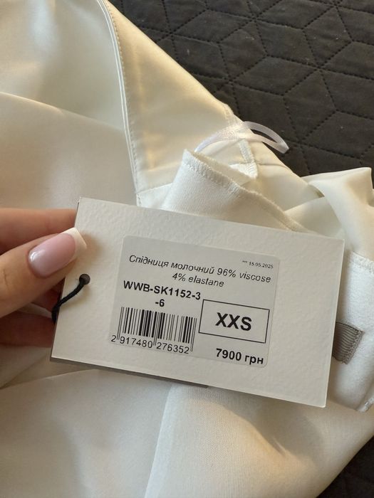 Спідниця BAZHANE