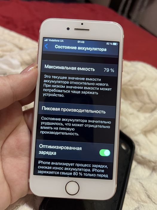 Продам Айфон 7 на 32