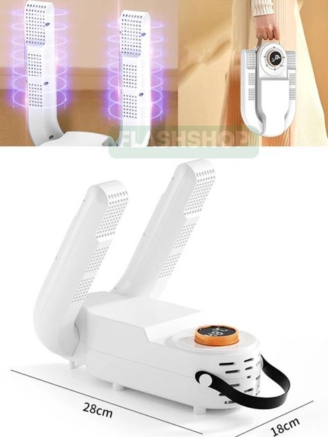 Сушилка для обуви Электросушилка для обуви антибактериальная с таймеро