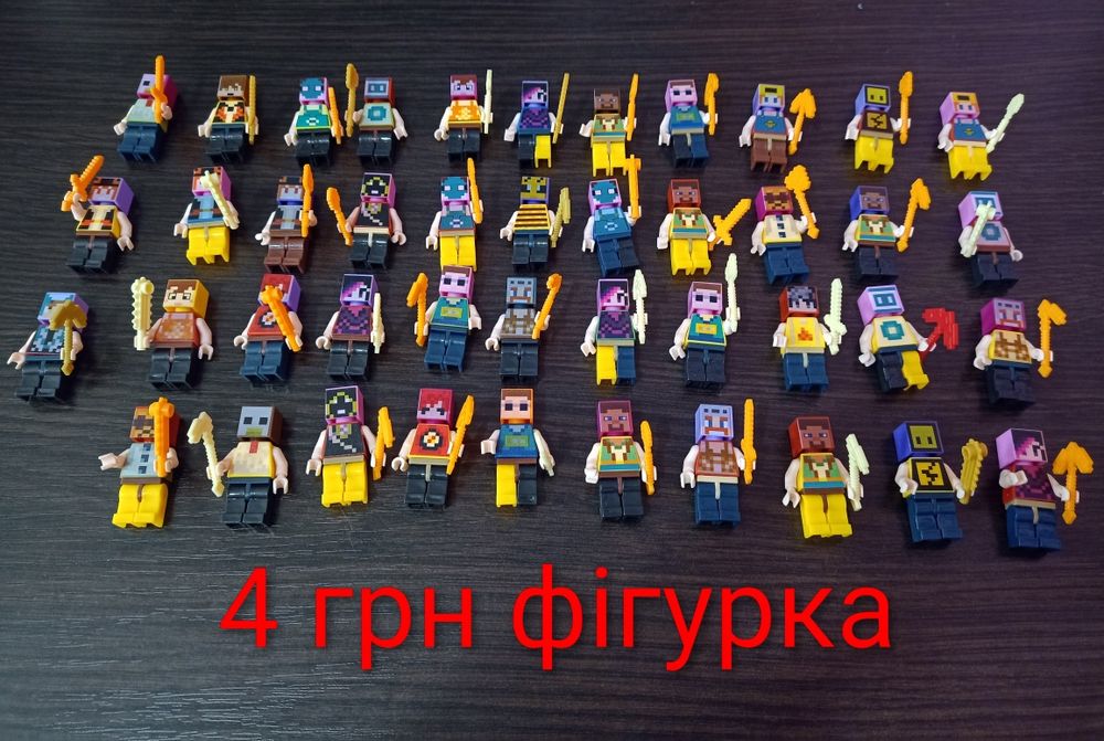 Фігурки Майнкрафт