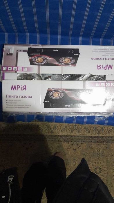 плита газова Мрія