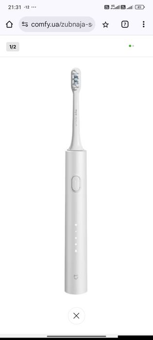 Зубна щітка електрична Xiaomi T302 Silver Gray
-5% при оплаті б