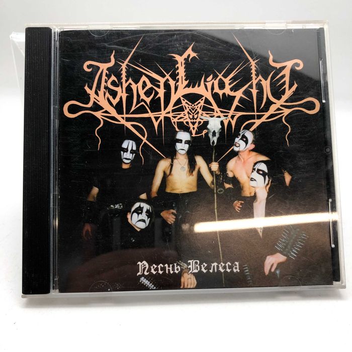 płyta cd ashen light