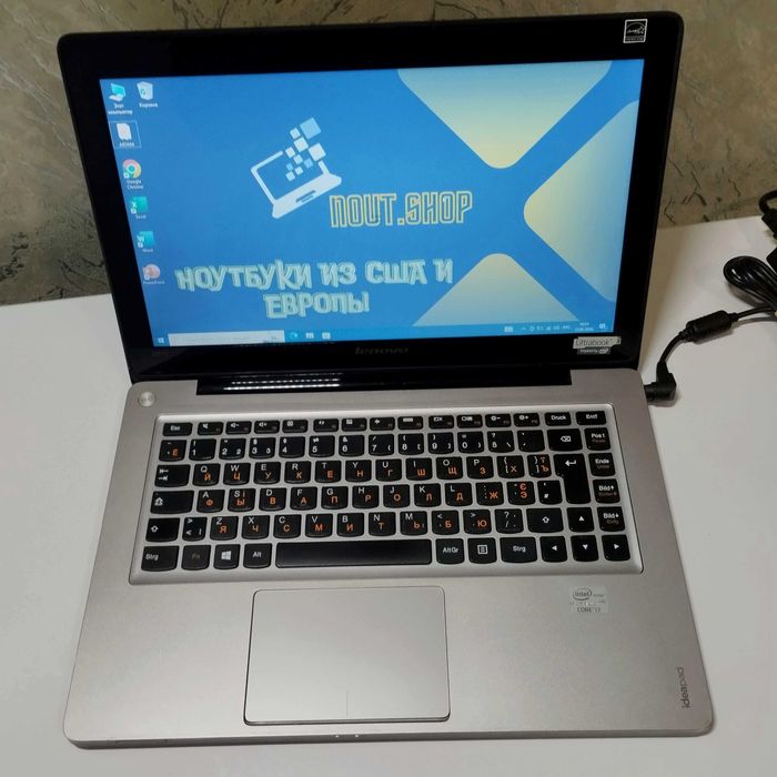 Ноутбук Lenovo IdeaPad U310  | Core i7-3517U | 8/128 SSD | батарея 2ч
