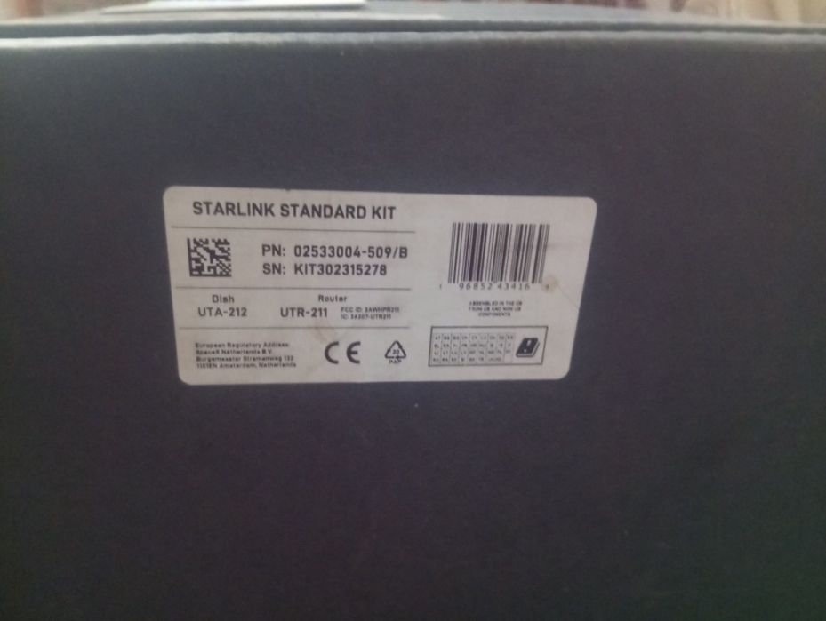 Старлинг Стандарт КІТ