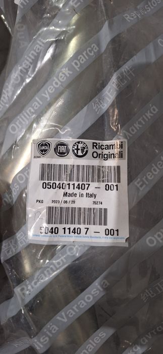 Rura wodna  Ducato 2.3 jtd  02-06 Fiat OE Ricambi