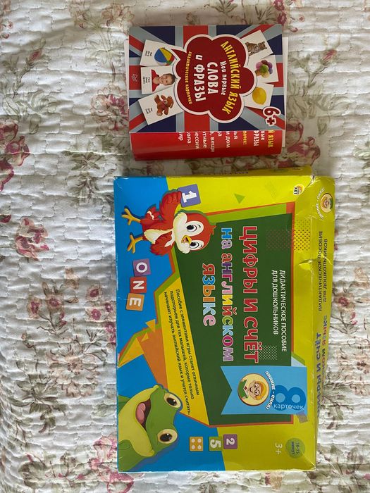 Англійська мова картки слова, вирази, цифри