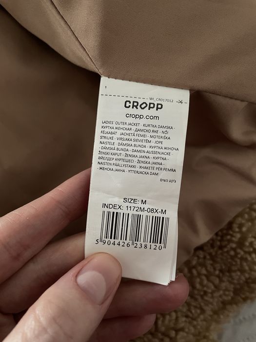Куртка тедді Cropp