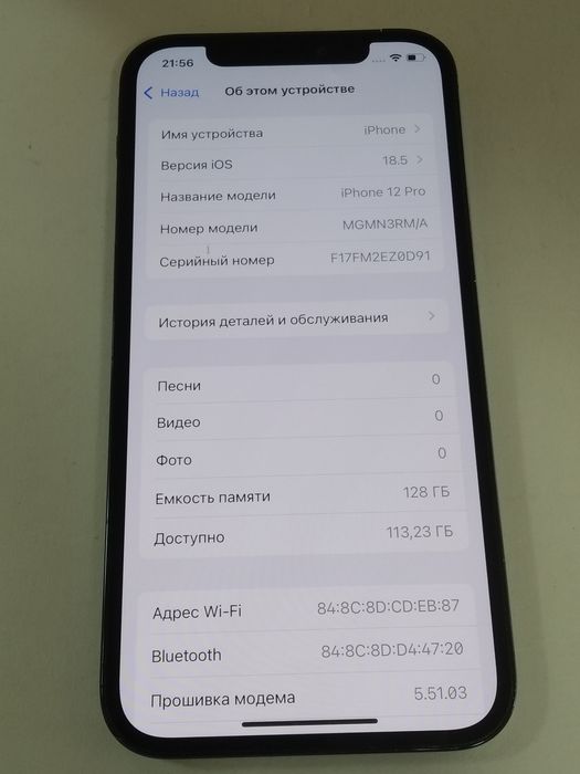 Apple iPhone 12 Pro "128gb/100%"