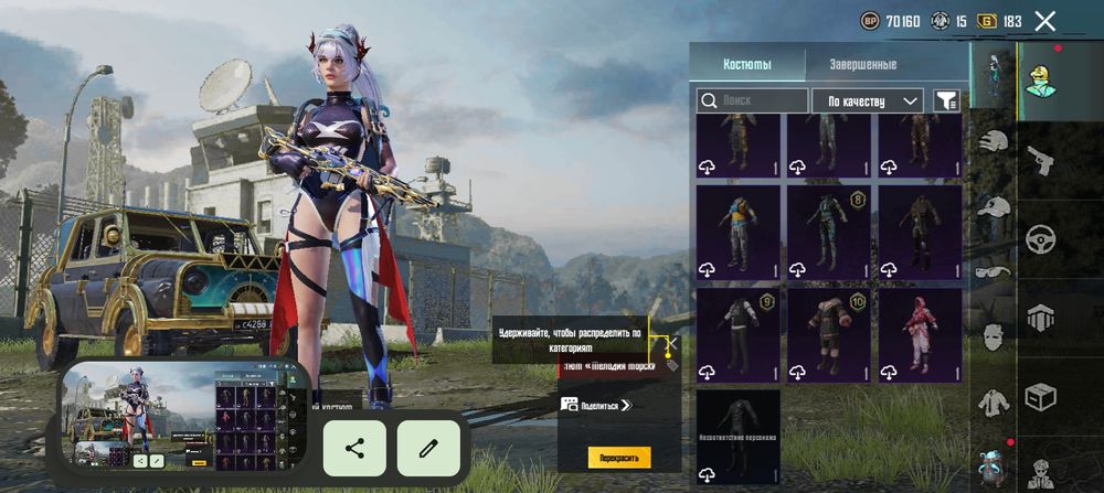 Продам АК пабг есть не много скинов