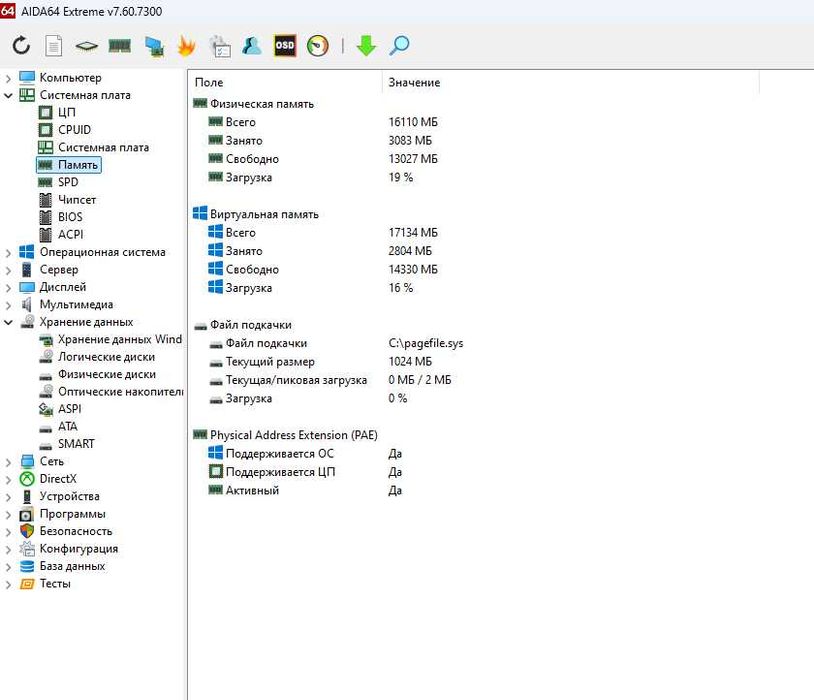 Системний блок /ЦП FX6300, Пам'ять 16Гбх420Гб,корпус чорний/