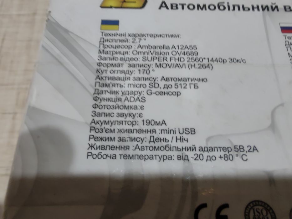 Відеореєстратор RS DVR-209GWF