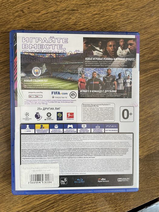 Гра FIFA 21 на пс 4