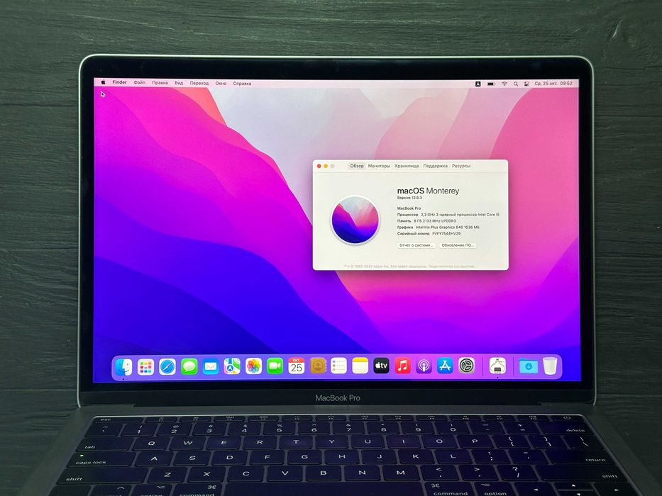 MacBook Pro 13 2017 8gb/256gb Trade-In/Oбмeн