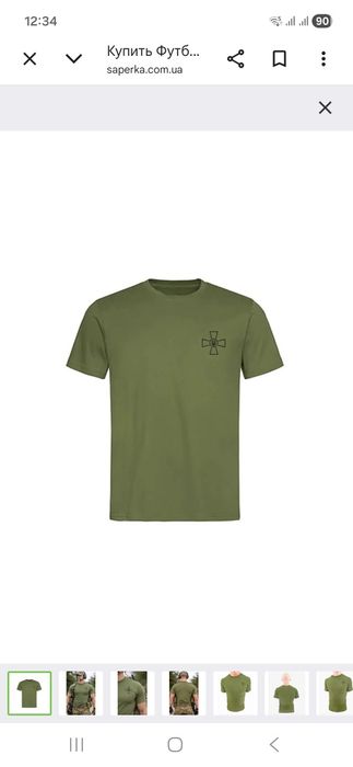 Футболка олива (ЗСУ с крестом) XL52  XXL54. Собственное пр-во. Распродажа