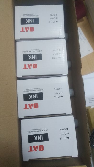 Продам витратні до резографа jp-30