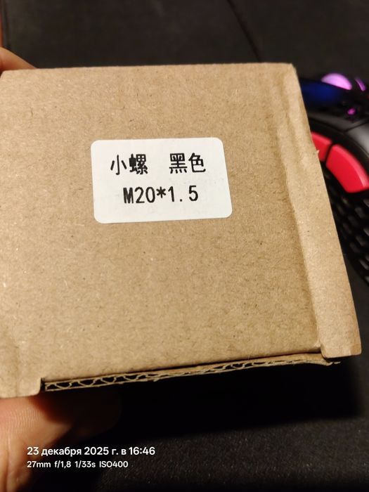 Датчик температуры масла двигателя мотоцикла