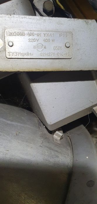 Прожектор промышленый ВАРТА