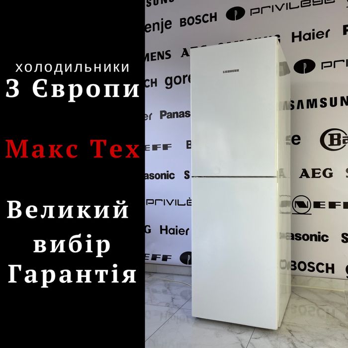 Холодильник Liebherr CN4213 NoFrost (комбінований)/велика морозка