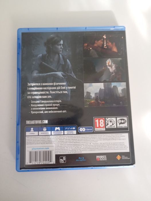 The last of us 2 частина диск в гарному стані