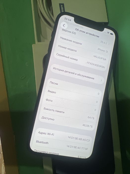 Оригинал полный комплект iphone 12(64)