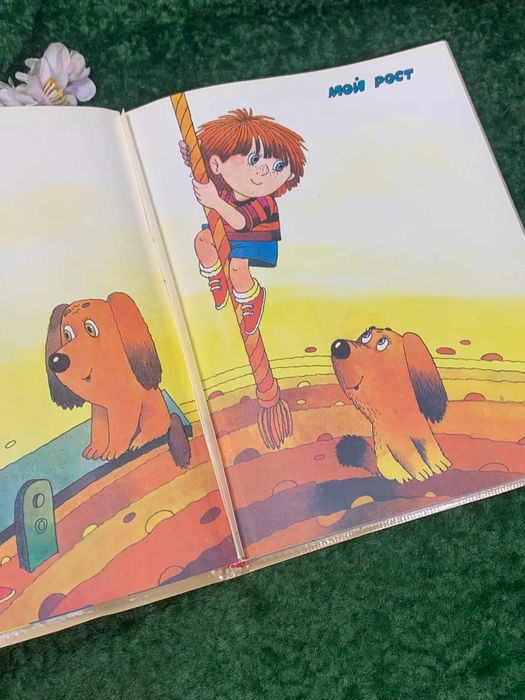 Фотоальбом вінтажний "Наша дитина" з анкетою на 64 фото альбом