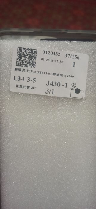 Продам Новий Чехол  Redmi Note 13 4g