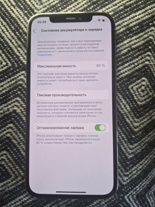 iPhone 12 Pro 128Gb