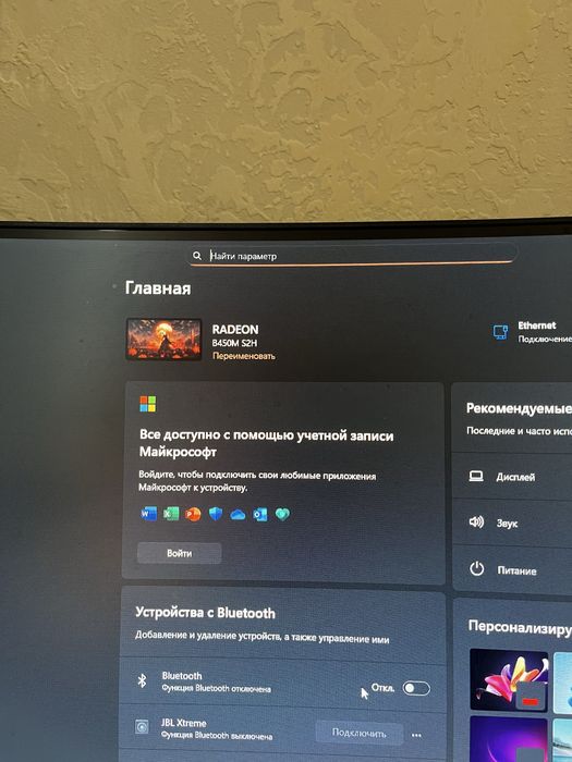 Gigabyte B450м S2H