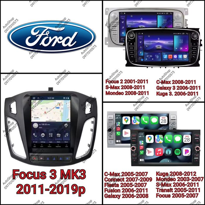 ‼️+Камера‼️Магнітола Ford C-Max, Focus Mk 3, 2, S-Max, Galaxy 3,Kuga 3