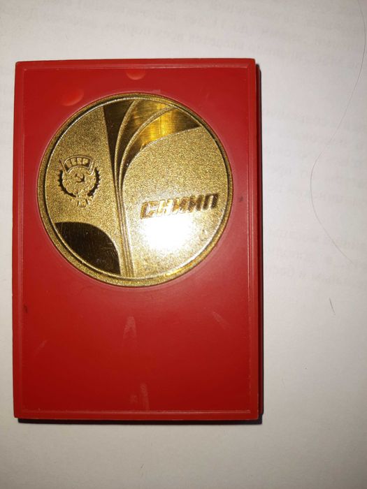 Памятный знак «Участнику торжественного собрания СНИИП.