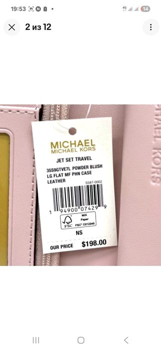 Michael kors кошелёк/сумочка