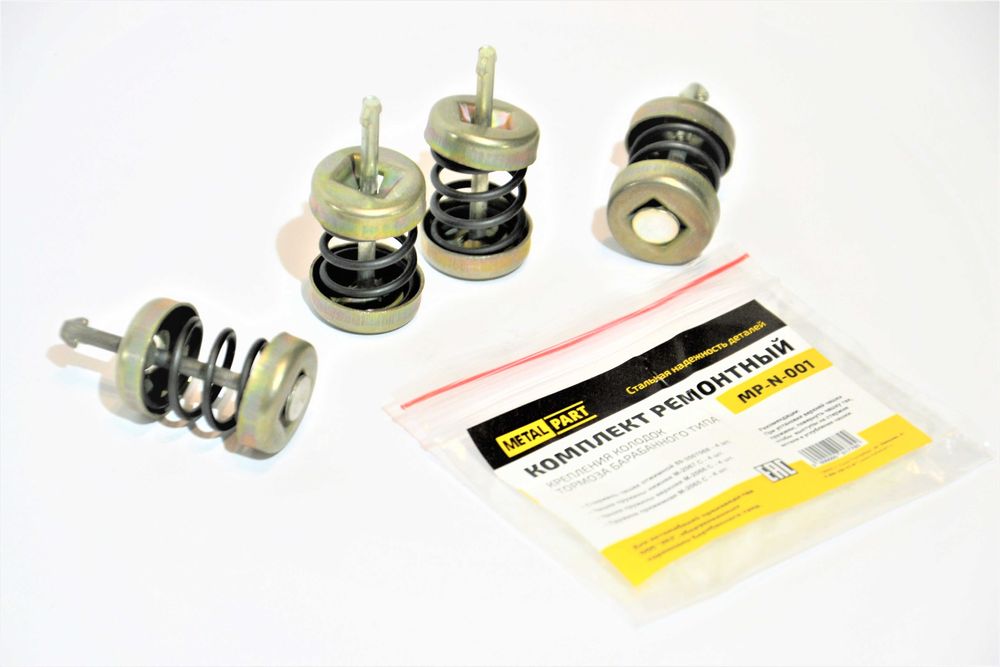 Gaz 69 Uaz 469, 3151, 452 Sprężynki montażowe szczęk wzmocnione