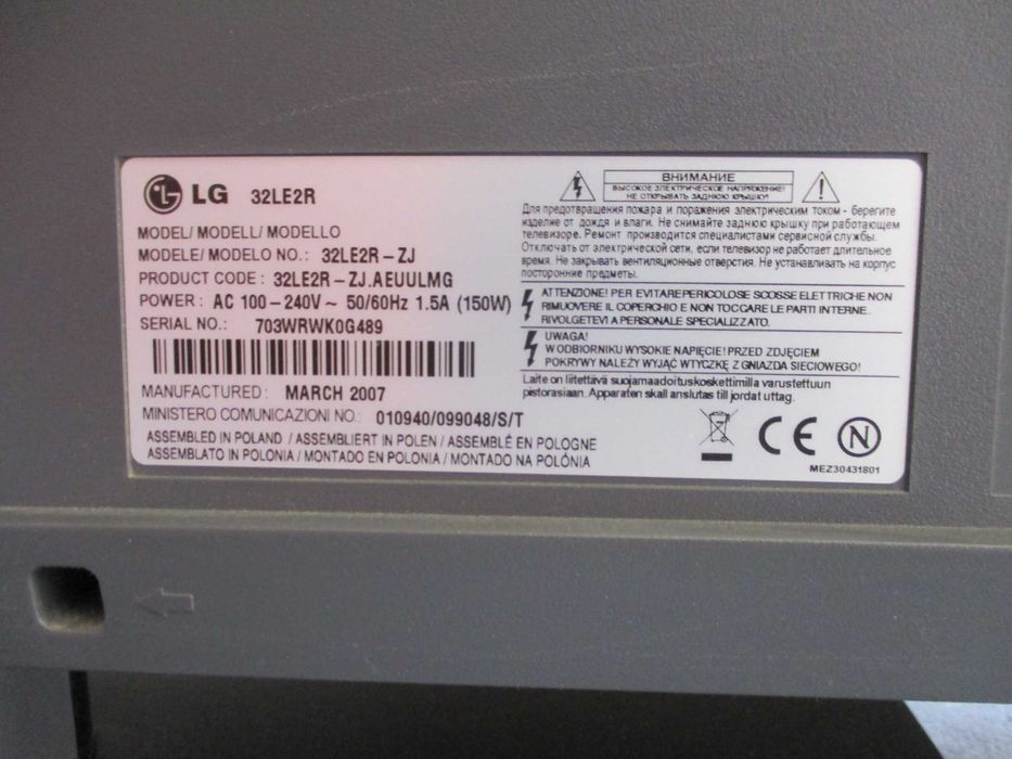 LCD - LG 32LE2R Usado e avariado (Ler descrição)